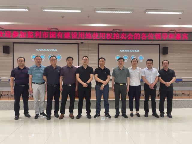 3d字谜图谜总汇一城多盘，深耕监利！恭贺湖北信达集团以1.75亿元第三次竞得监利宝地！